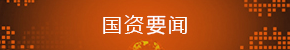 金沙(8087-js认证)娱场城-Officialwebsite