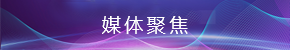 金沙(8087-js认证)娱场城-Officialwebsite